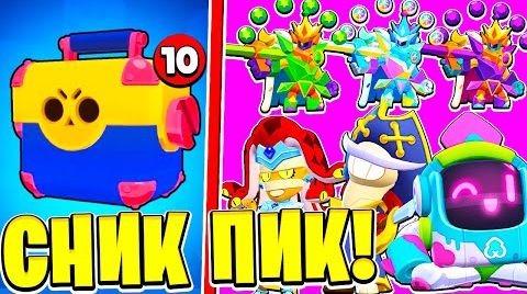 Мегаящики! новые скины! баланс! новый режим! сник… от 23 июня 2024