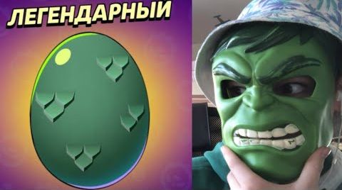 Асмр открываю яйца в Brawl Stars