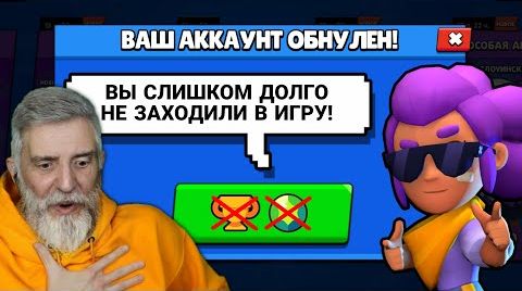 Что будет, если полгода не заходить в Brawl...