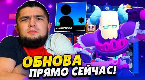 Видео: Даа! дождались обнову !! первым апаю новый ранг...