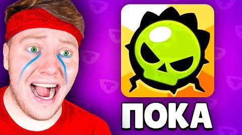 Меня взломали в Brawl Stars...