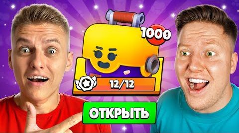 Видео: Новые ящики уже в игребаттл поззи vs холдик