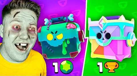 Видео: Новые зомби ящики в Brawl Stars