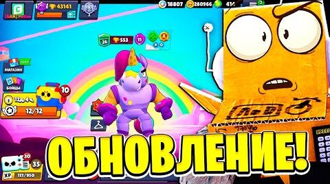 Обновление уже в игре! мегаящики! берри!...