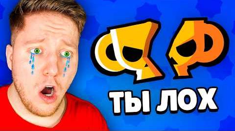 Видео: Плаки-плаки в Brawl Stars