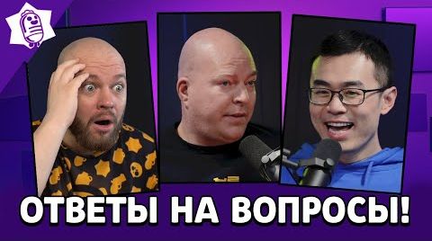 Видео: Подкаст: разработчики об игре Бравл Старс! на...