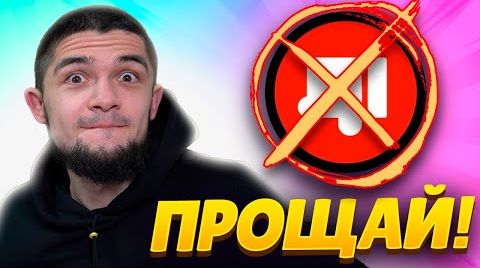 Видео: Разработчики запретили дизлайк!?? компенсация 5...