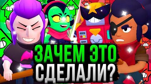 Видео: Разрабы поменяли 12 персов! новая мета! самое...