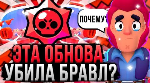 Самая баганая обнова за всю историю?! ревью и...