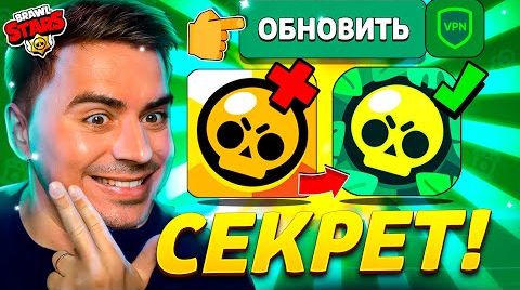 Видео: Срочно! как играть в бс после блокировки! лучшие...