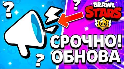 Видео: Старпоинты удалят! срочная новость от суперселл!...