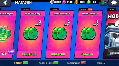 Стрим Brawl Stars яйца и мегаящики вернули в...