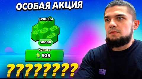 Видео: Суперселл, а можно не надо???