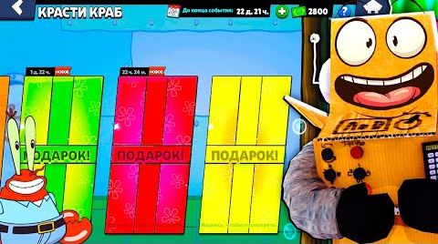 Таких подарков ты еще не видел! Brawl Stars