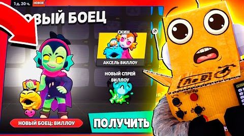 Видео: Вернулся в Brawl Stars и получил сразу...