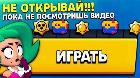 Видео: Вот что тебе обязательно нужно сделать перед...