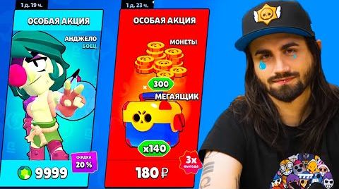 Видео: За это его уволят из supercell Brawl Stars