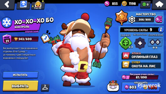 60/68 ? | 25.OOO ? | 5 БП + СКИНЫ ? | ВСЕ ЛЕГИ ⚡️ | ПОЛНЫЙ ДОСТУП ❤️