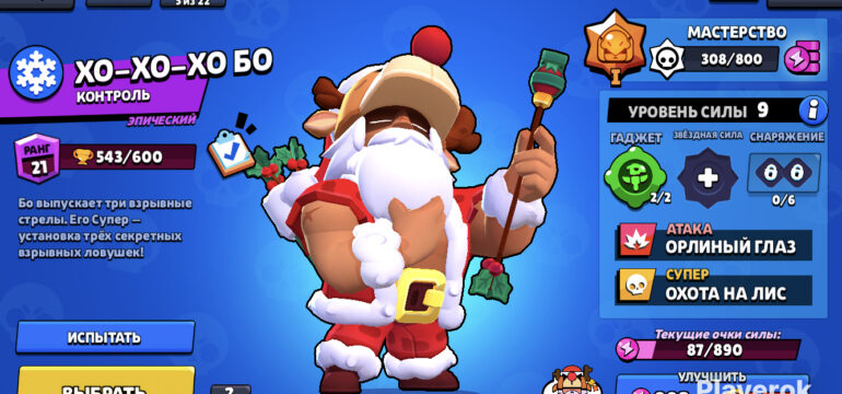 ЖИР АККАУНТ ?❤️ | МОНОГО СКИНОВ ?| 7 БП |