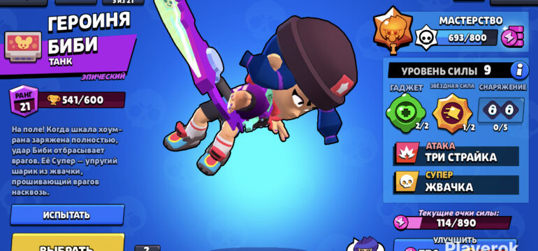 ЖИР АККАУНТ ?❤️ | МОНОГО СКИНОВ ?| 7 БП |