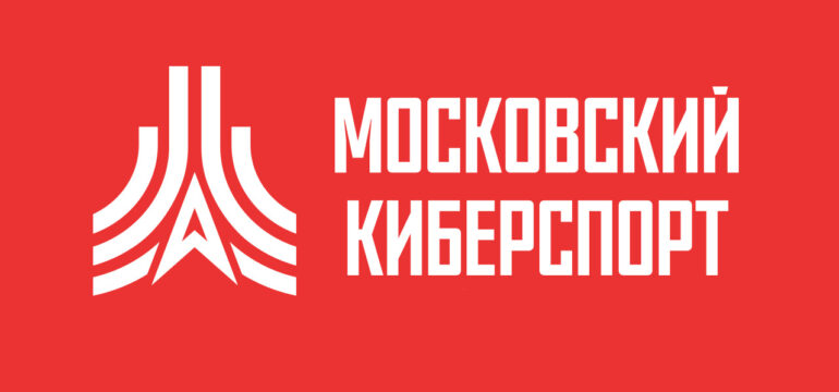 В 7-ом сезоне «Московского Киберспорта» поучаствовало 15 тысяч геймеров