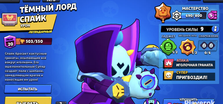 ЖИР АККАУНТ ?❤️ | МОНОГО СКИНОВ ?| 7 БП |