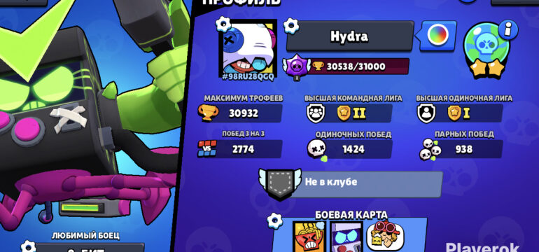 ЖИР АККАУНТ ?❤️ | МОНОГО СКИНОВ ?| 7 БП |