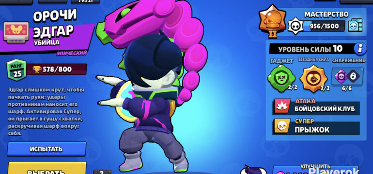 ЖИР АККАУНТ ?❤️ | МОНОГО СКИНОВ ?| 7 БП |