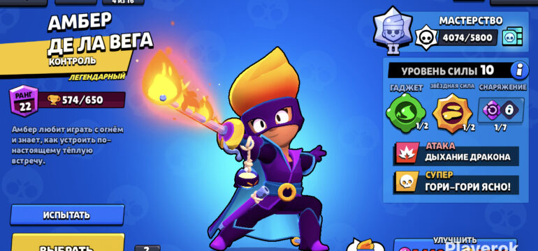 ЖИР АККАУНТ ?❤️ | МОНОГО СКИНОВ ?| 7 БП |