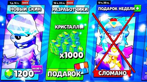 Новый скин рак эдгар! бесплатные гемы от… от 9 июля 2024