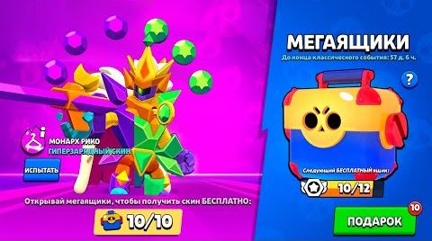Суперселл опять сломали игру от 9 июля 2024